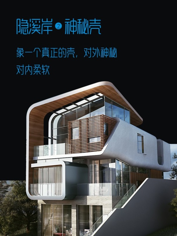麓湖隐溪岸