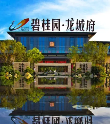 贵阳龙城府