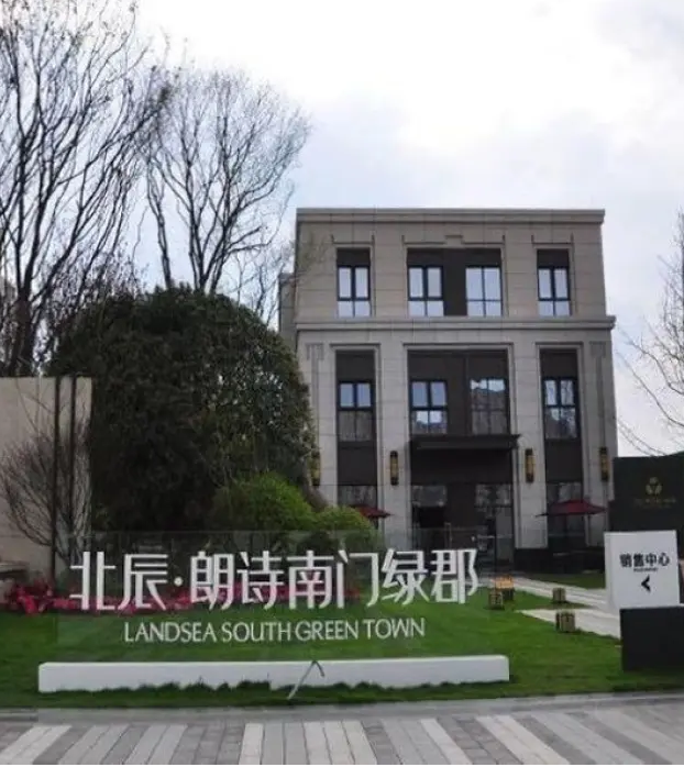 朗诗南门绿郡
